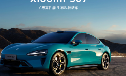 Featured image of post 小米汽车：新一代汽车体验的开启