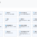 发现一款PDF转换神器,支持本地部署